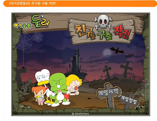 00000dooly001_kimsj5000[1].jpg